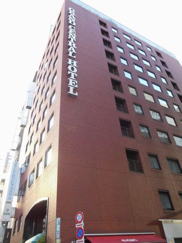 그랜드 센트럴 호텔 (도쿄)
