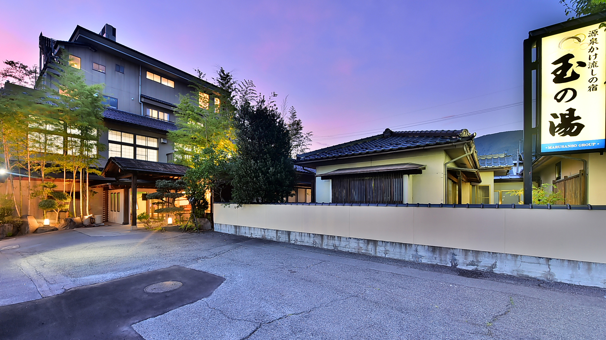 Tokura Kamiyamada Onsen Tamanoyu