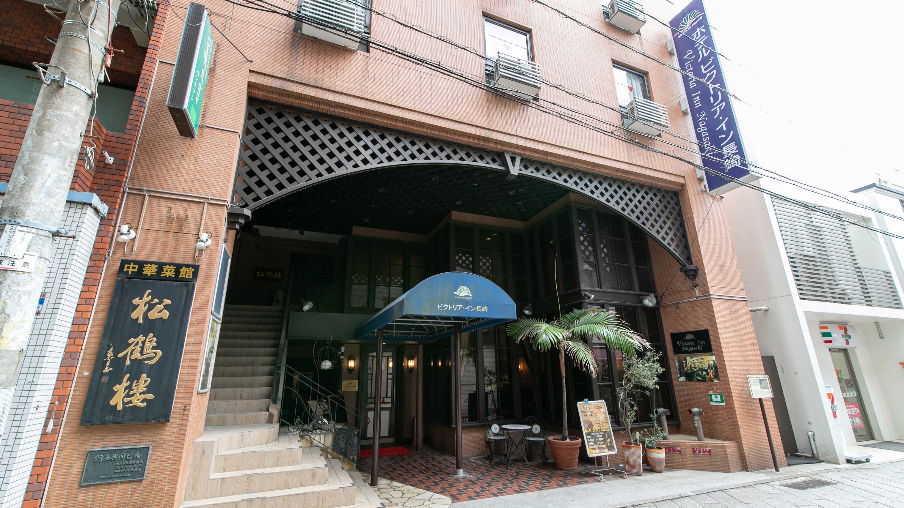 長崎維多利亞飯店