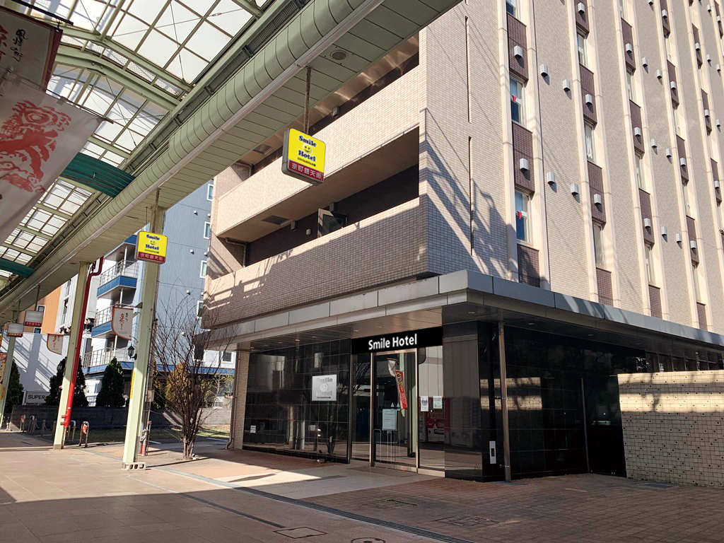 Smile Hotel Kokura