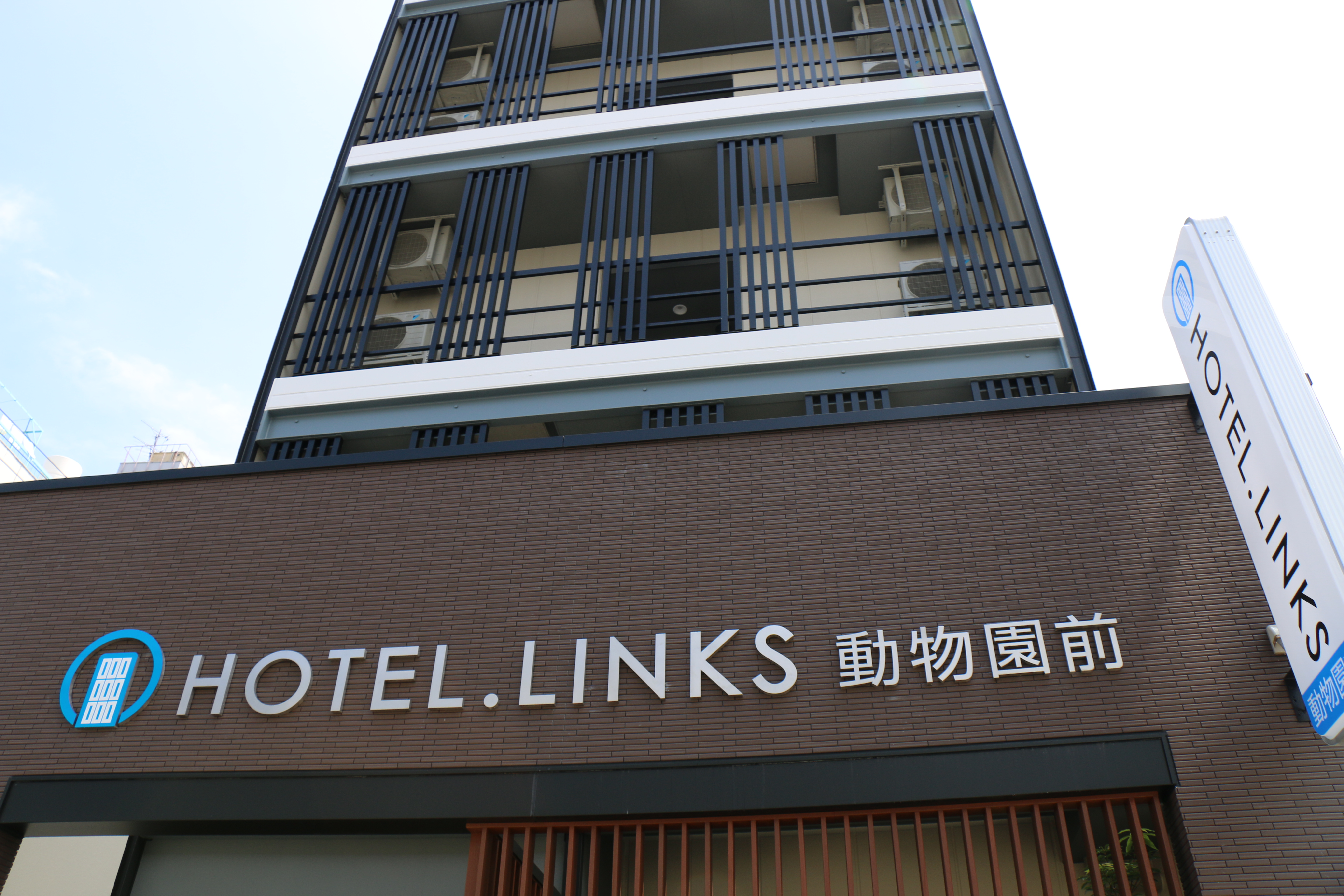 ＨＯＴＥＬ．ＬＩＮＫＳ　動物園前