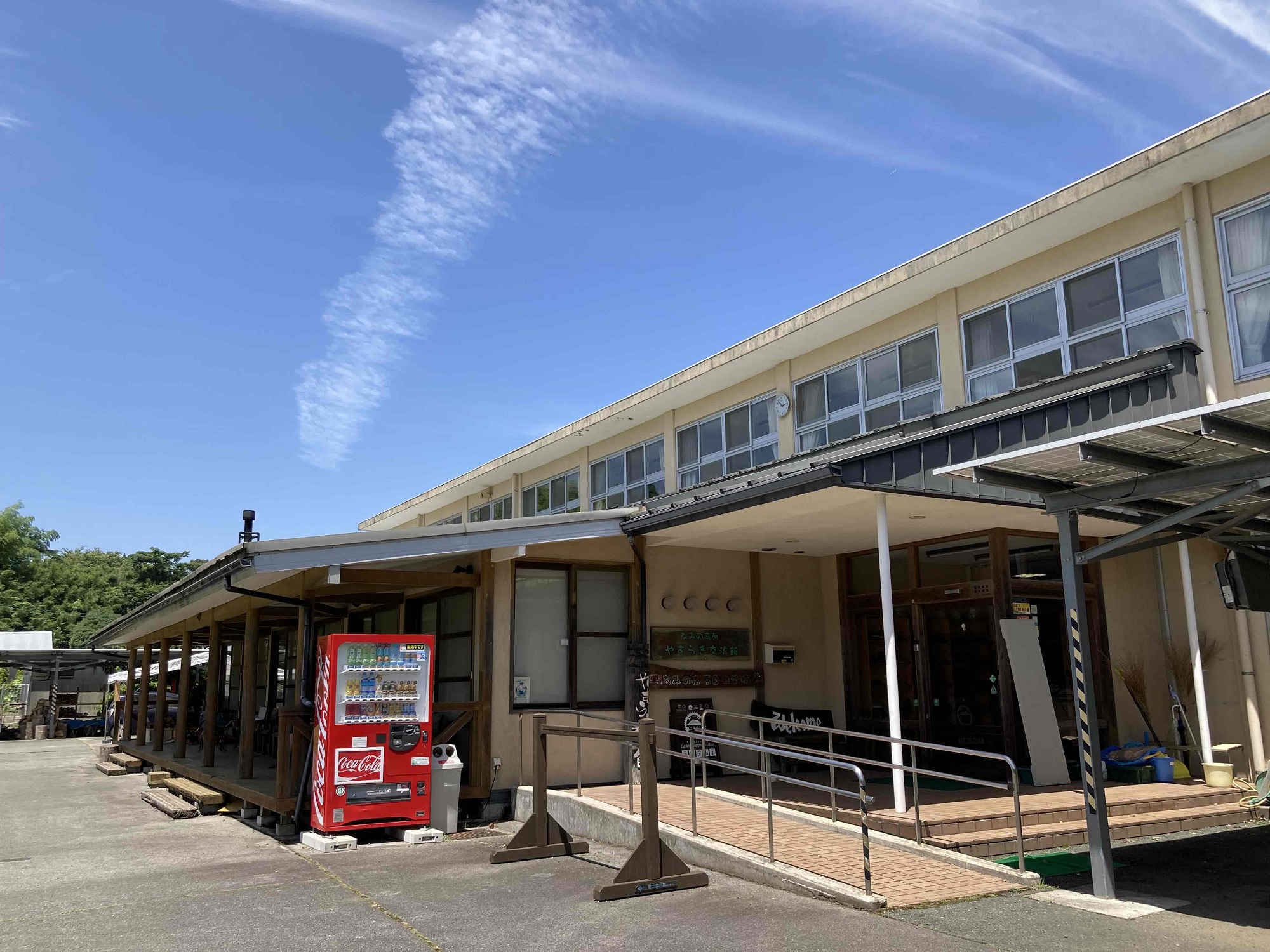 波之高原 安宁交流馆