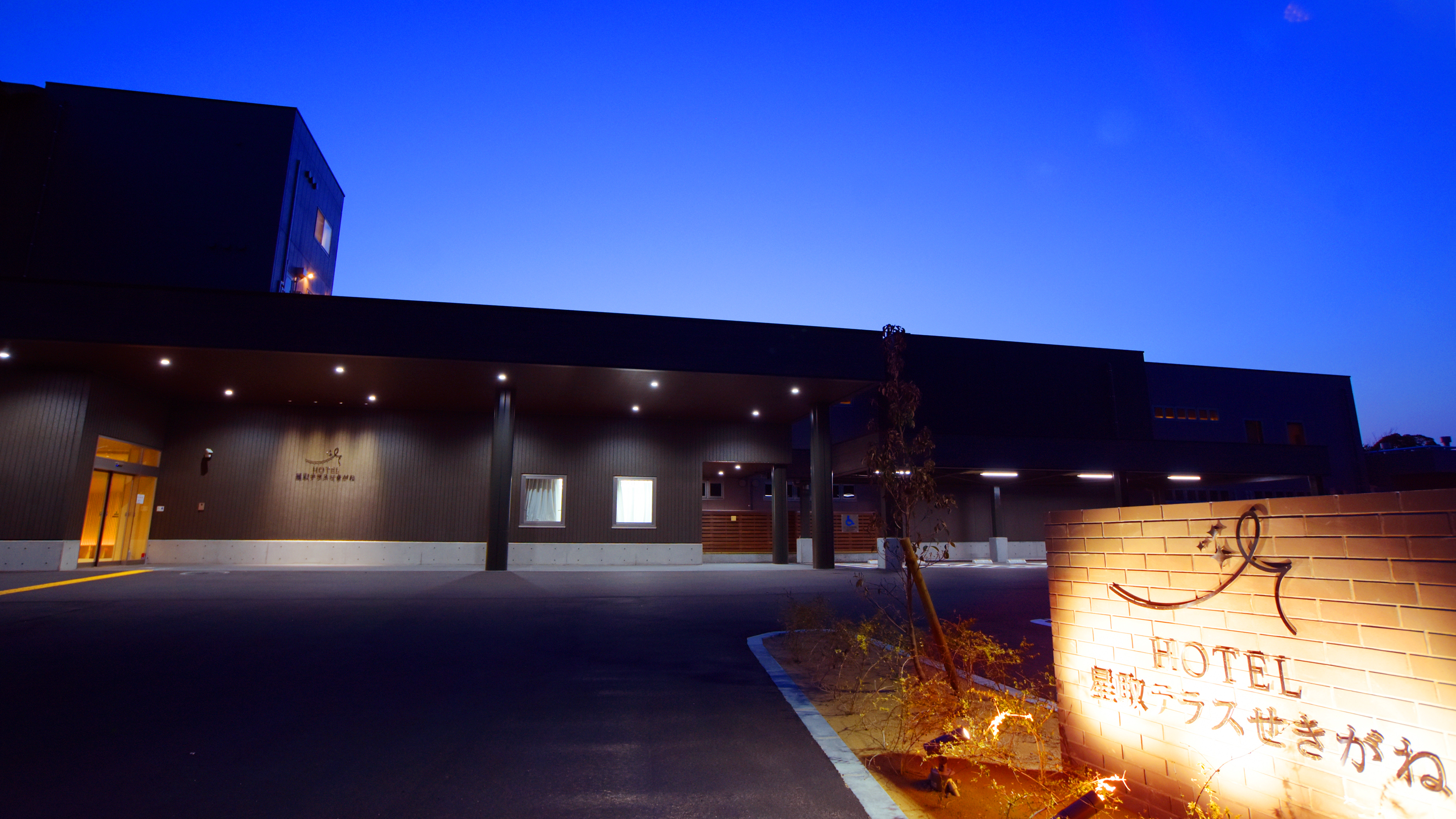 关金星取露台酒店