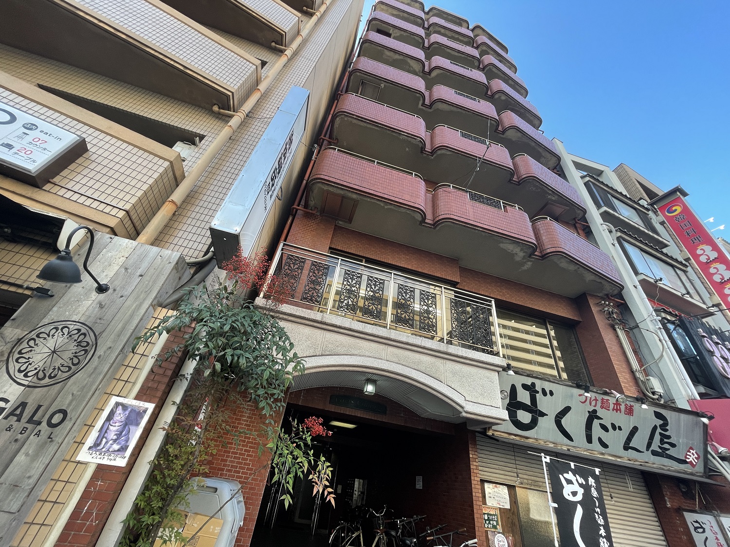 アールズコート２　広島