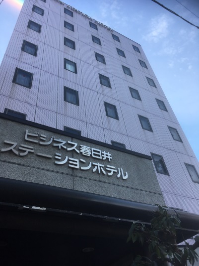 Hotel Tetora Kasugai Station Hotel