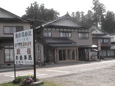 民宿Muroya