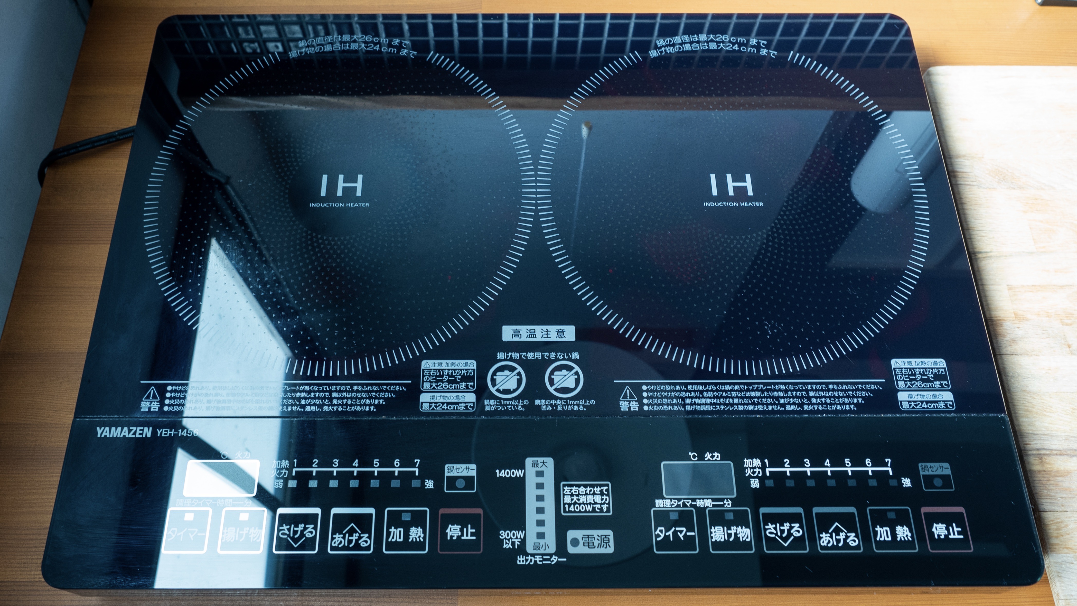 Nullm Kaze Rental House