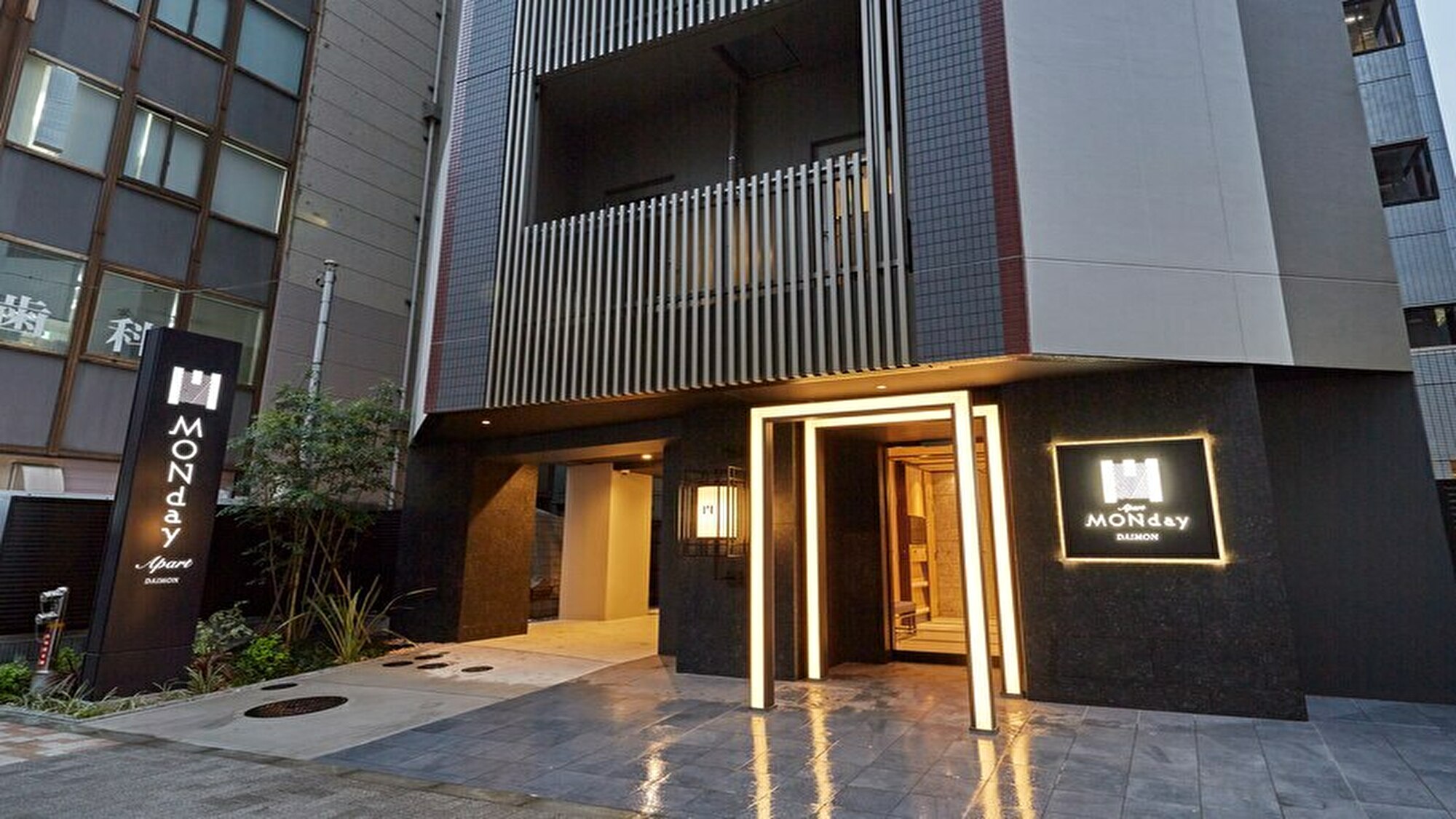 滨松町大门曼迪公寓酒店