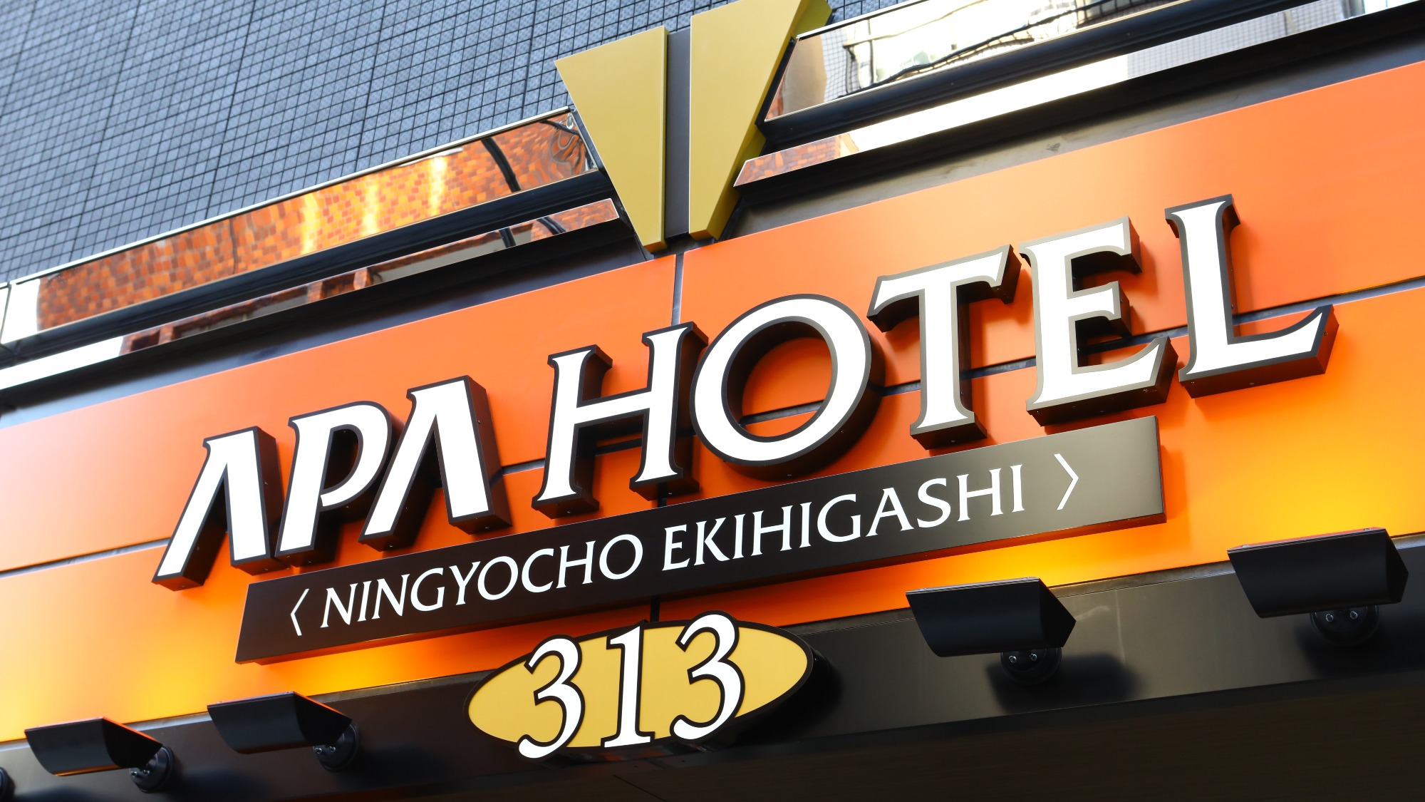 APA Hotel Ningyocho Ekihigashi