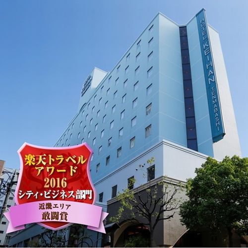Hotel Keihan Tenmabashi
