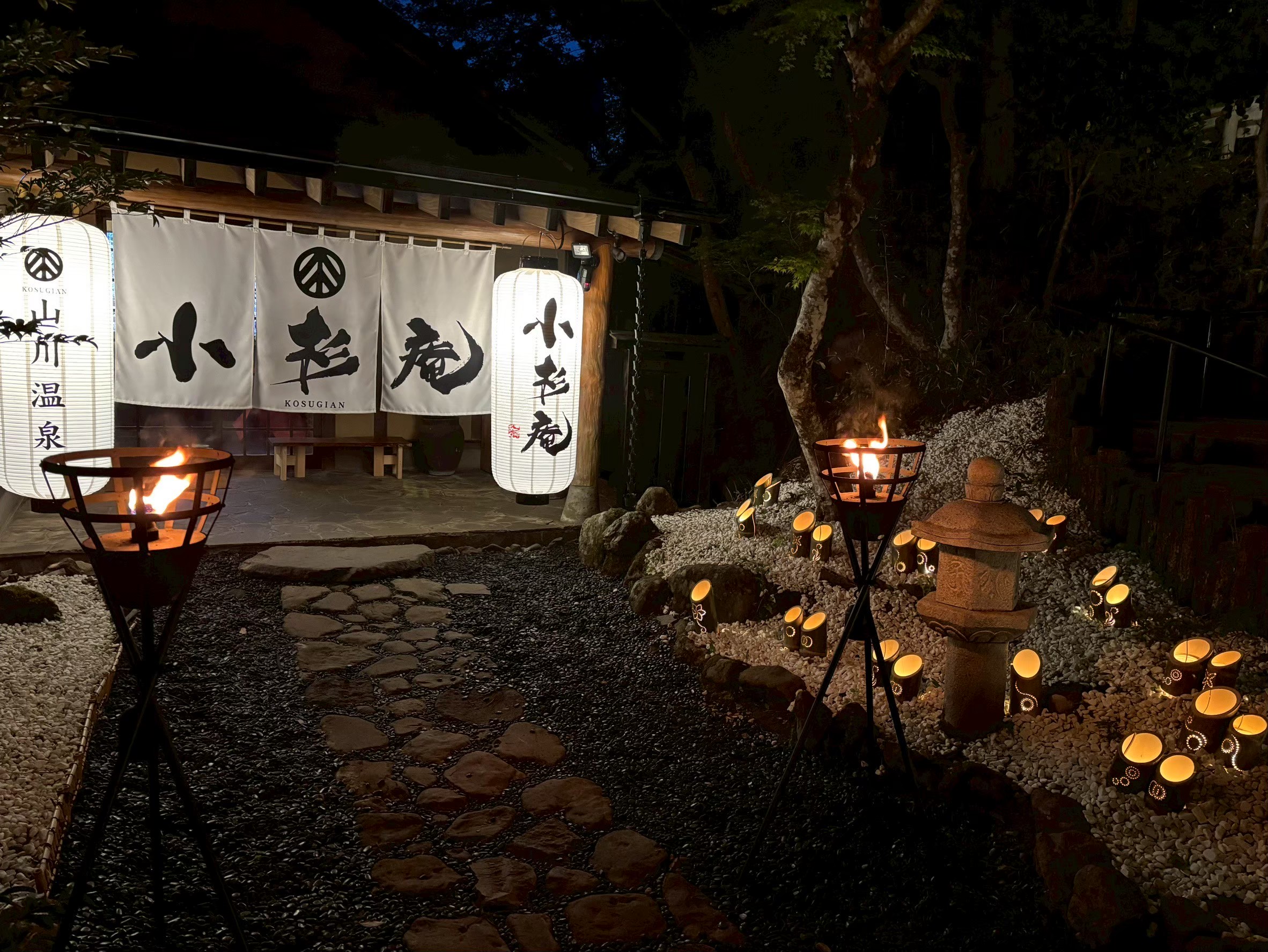 Yamakawa Onsen Kosugian Asoguni Glamping