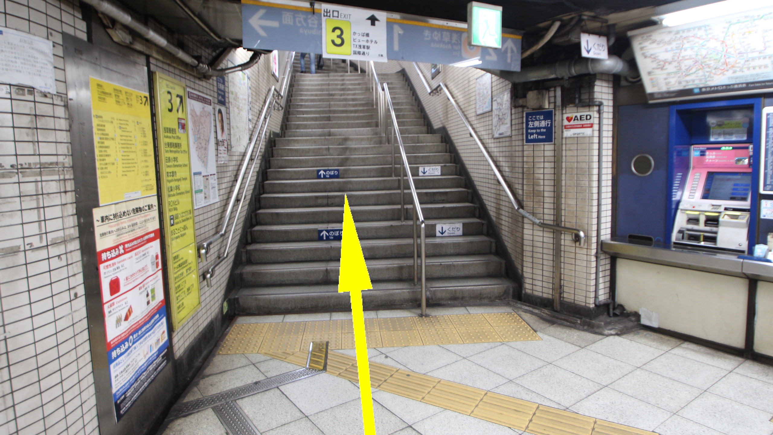 アパホテル〈浅草　田原町駅前〉