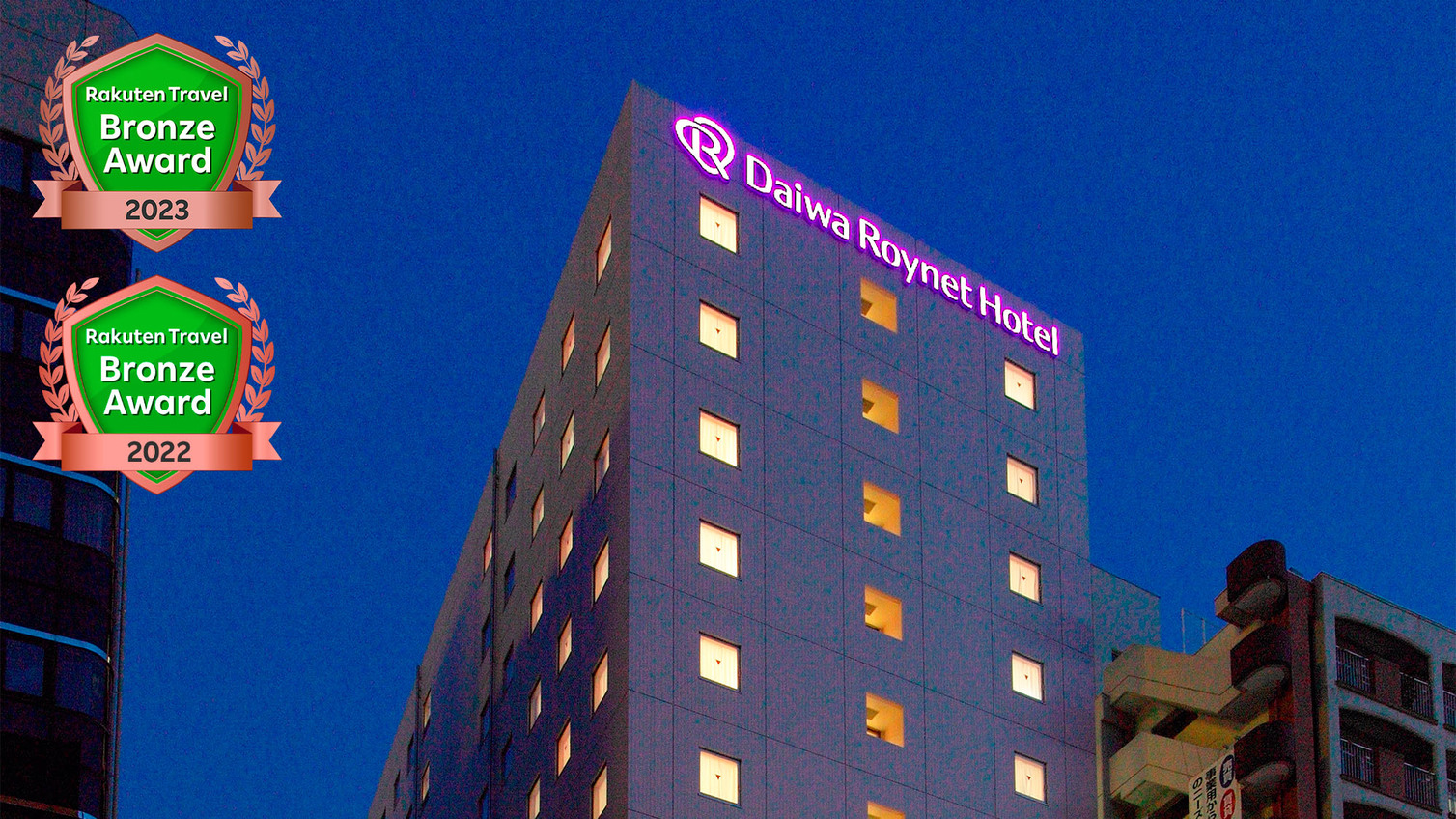 Daiwa Roynet Hotel Hakata Gion