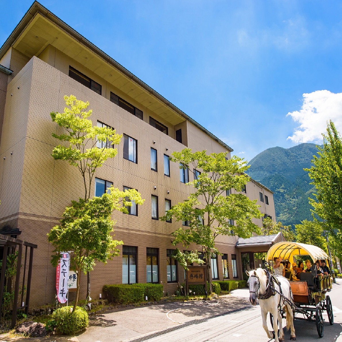 由布院温泉　ゆふいんホテル秀峰館