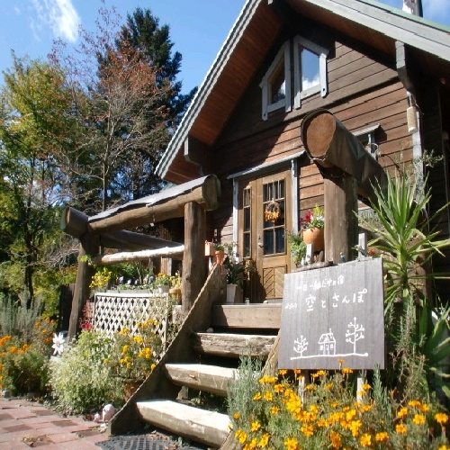 Pension Sora to Sanpo