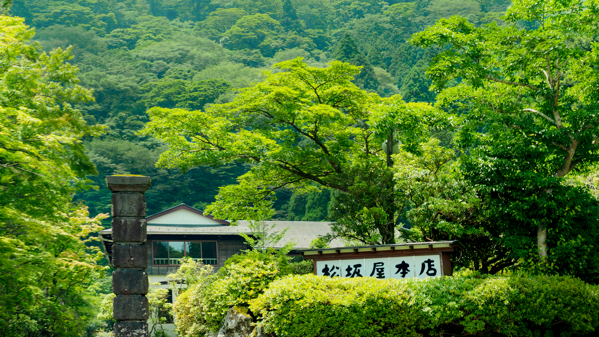 松坂屋本店