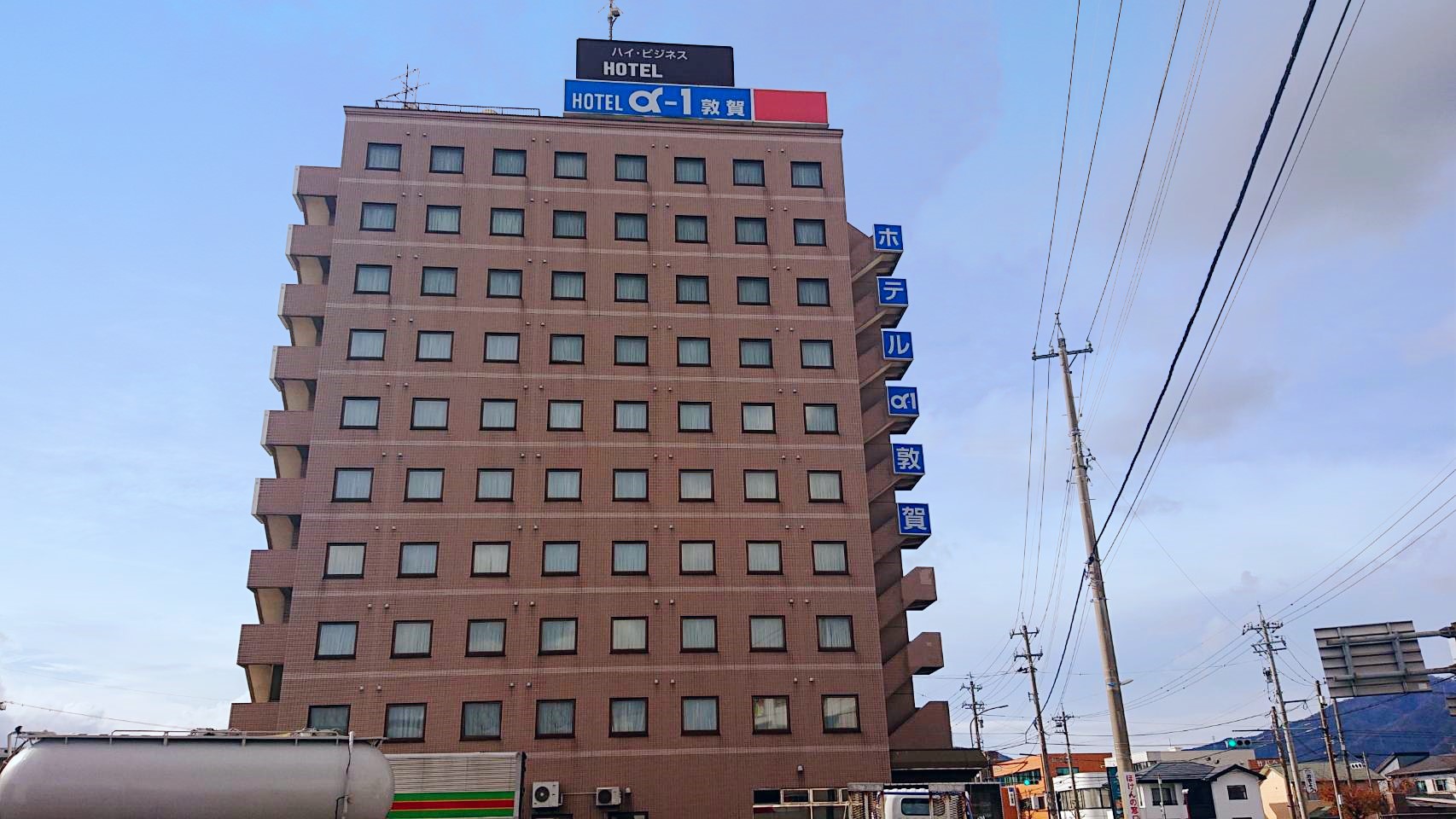 Hotel Alpha 1 Tsuruga