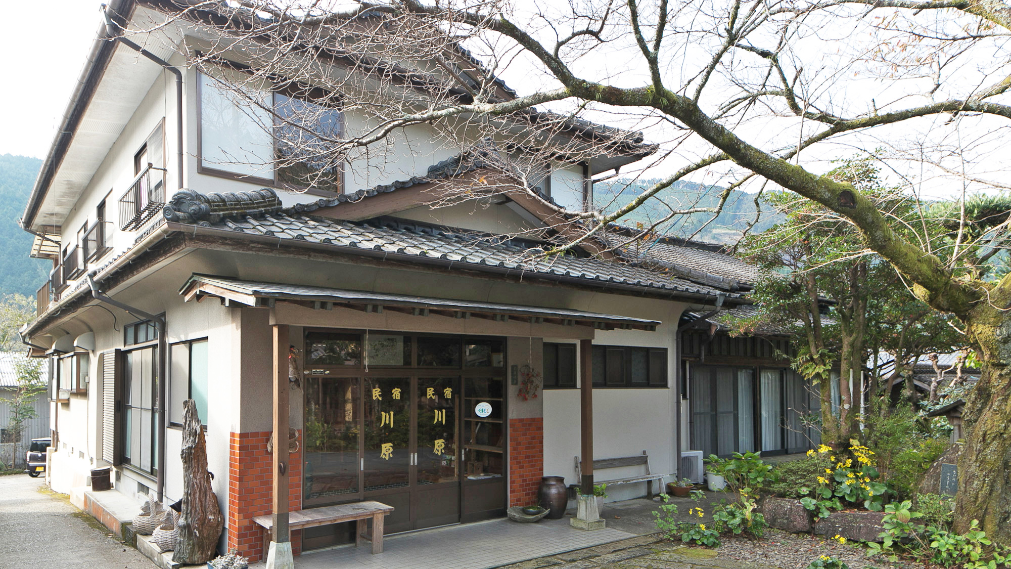 Yuyama Onsen Minshuku Kawahara