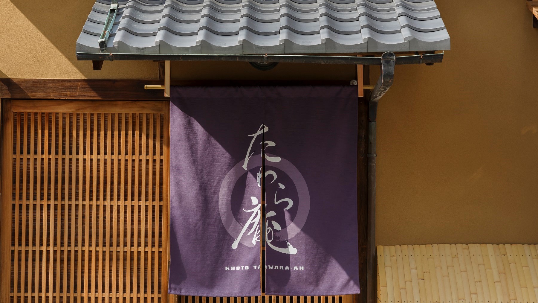 Tawara-an