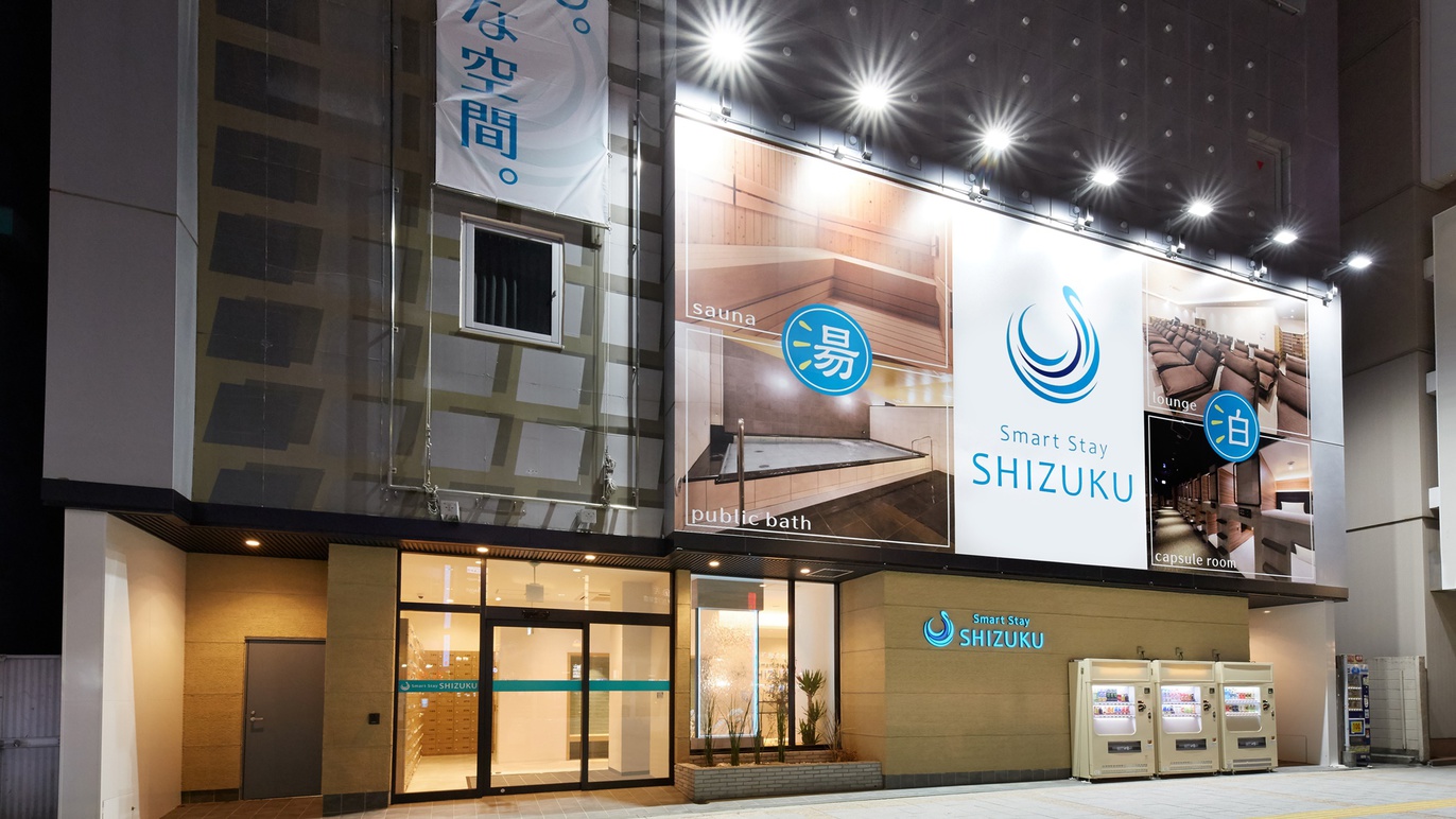 上野站前聰明住宿雫