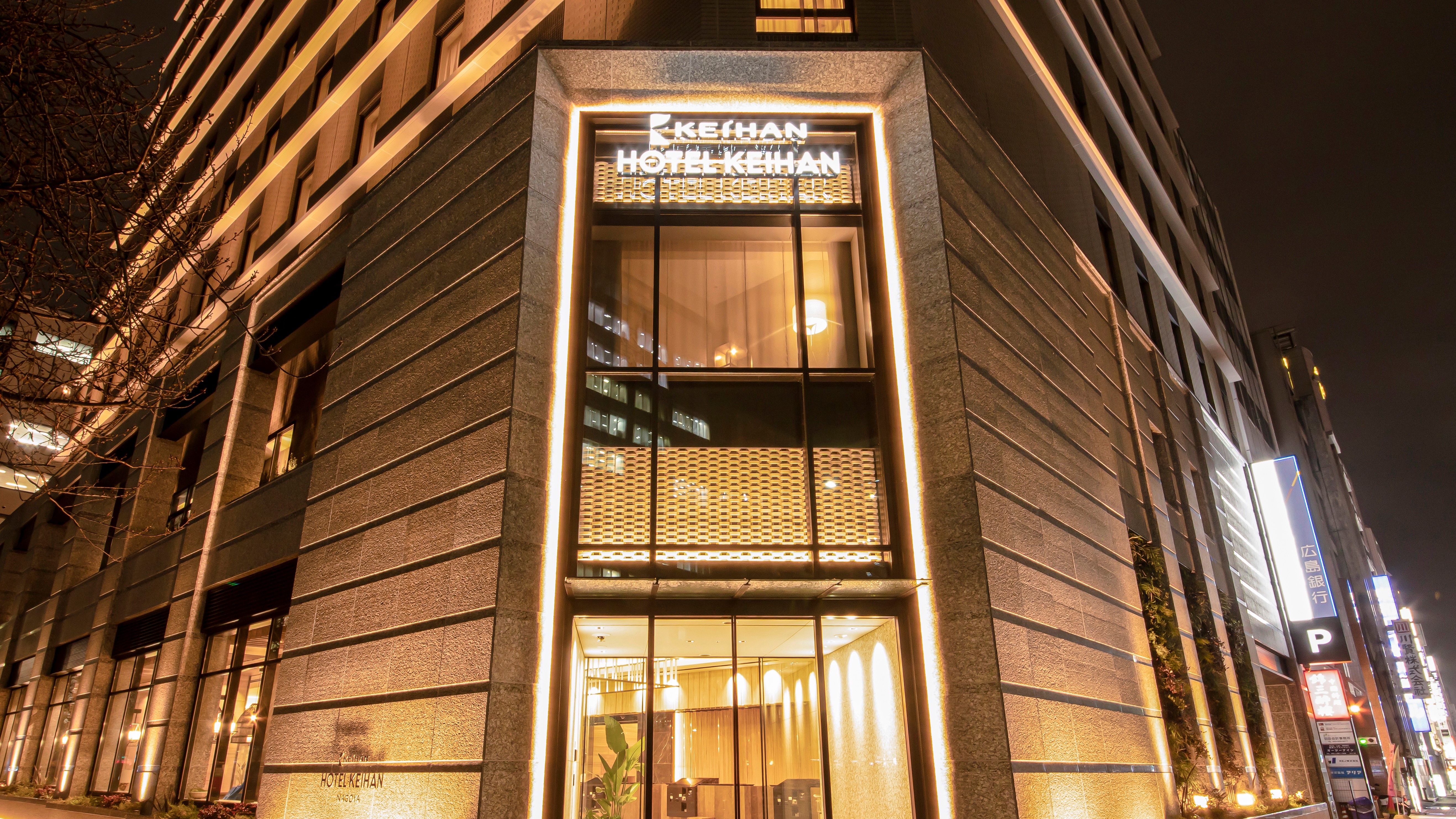 Hotel Keihan Nagoya