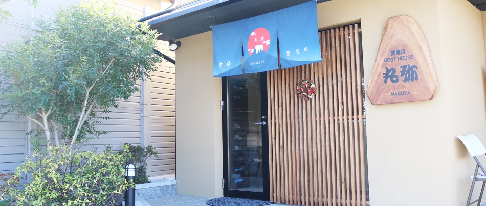 Maruya Kamogawa Terrace