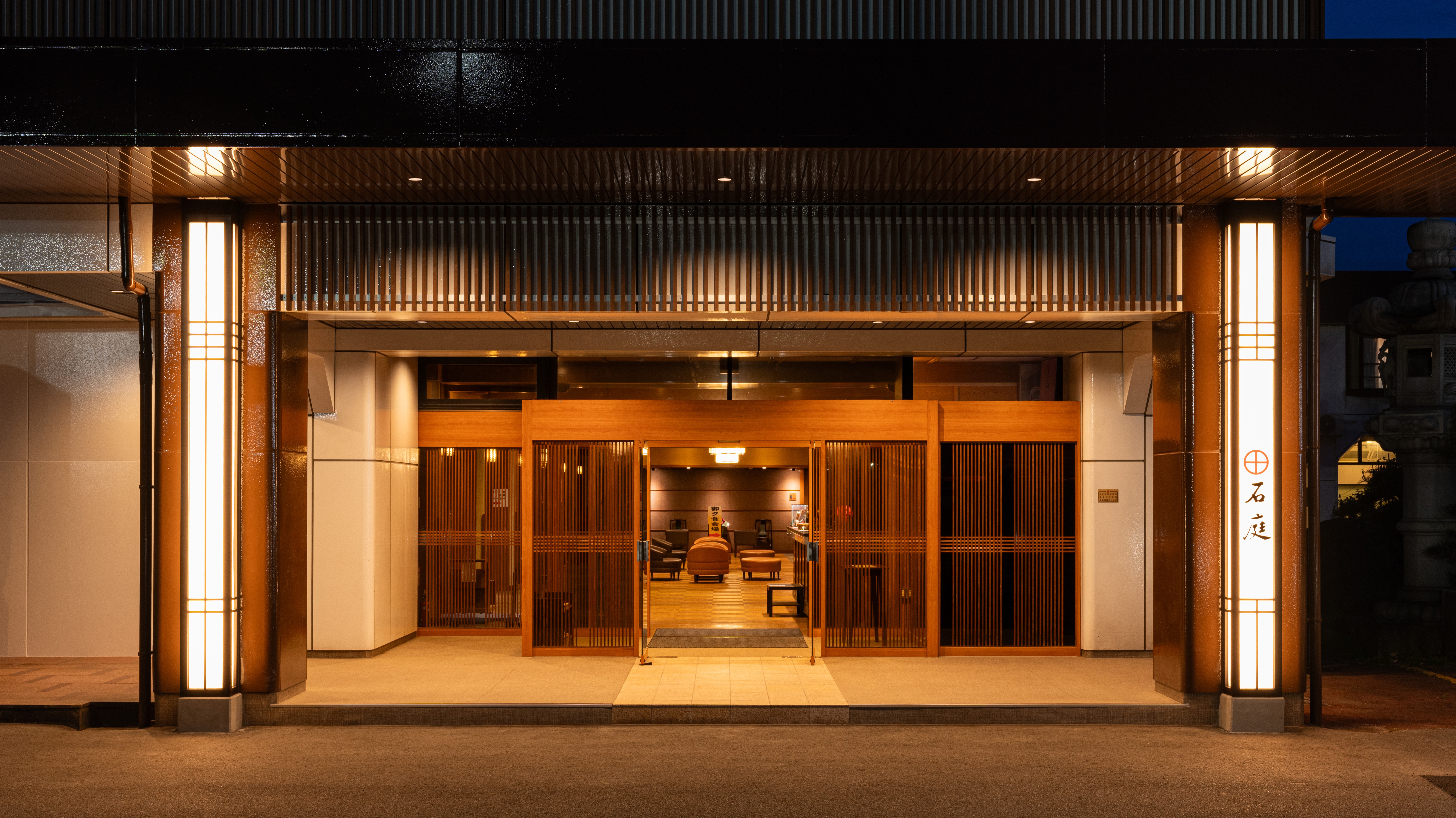 Isawa Onsen Hotel Sekitei