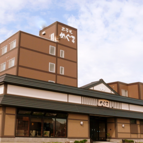 Koetoi Onsen Hotel Meguma