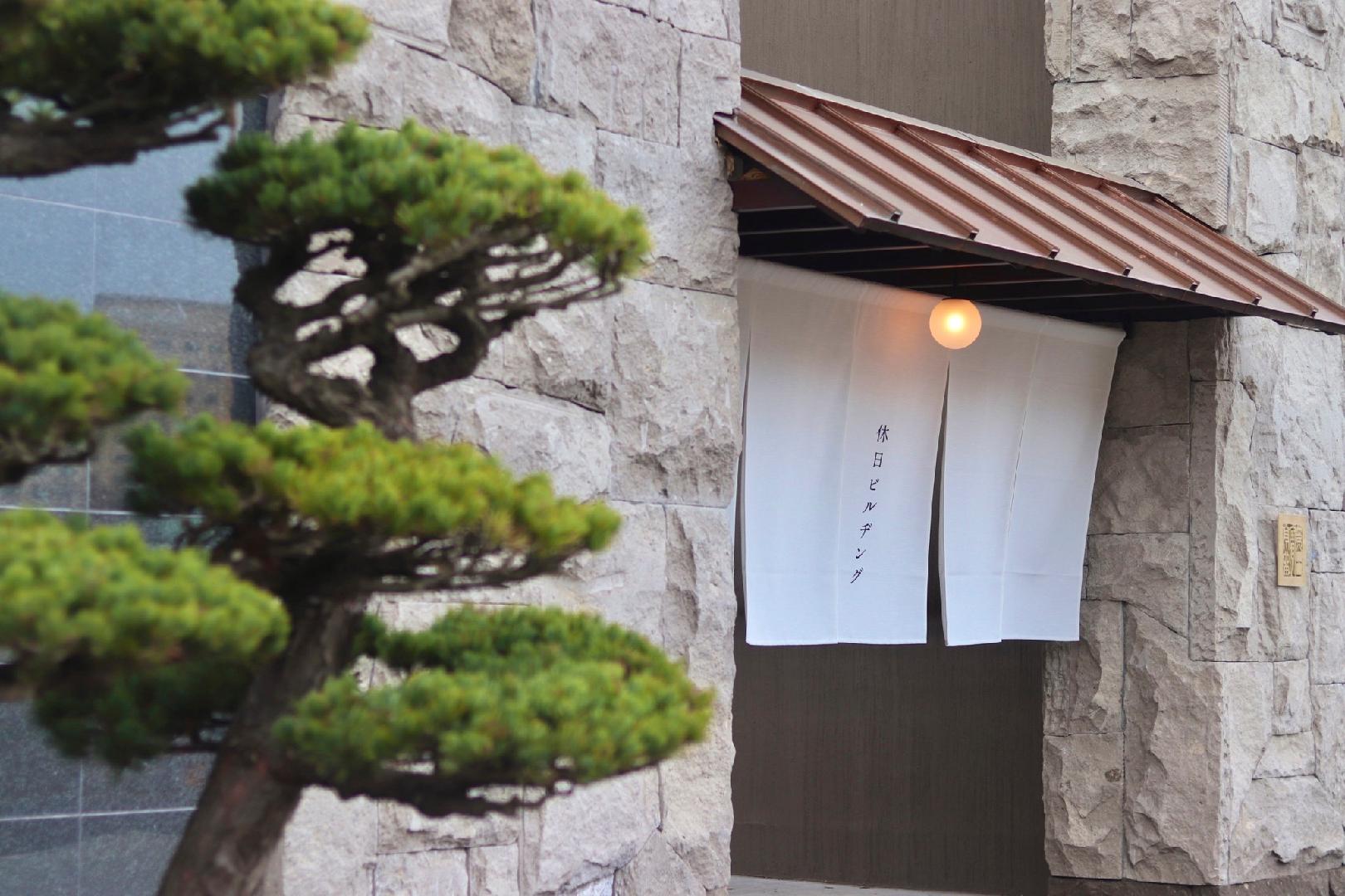 Exclamation Hotel (Kyujitsu Building)