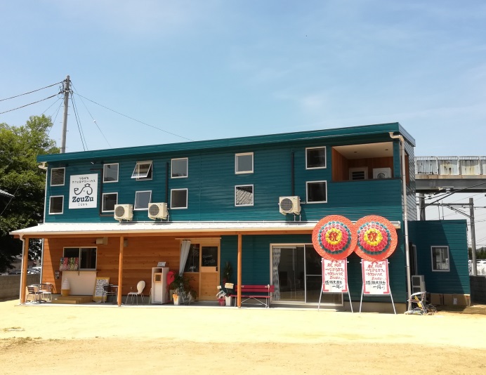 Tsunagaru Cafe & Guest House ZouZu