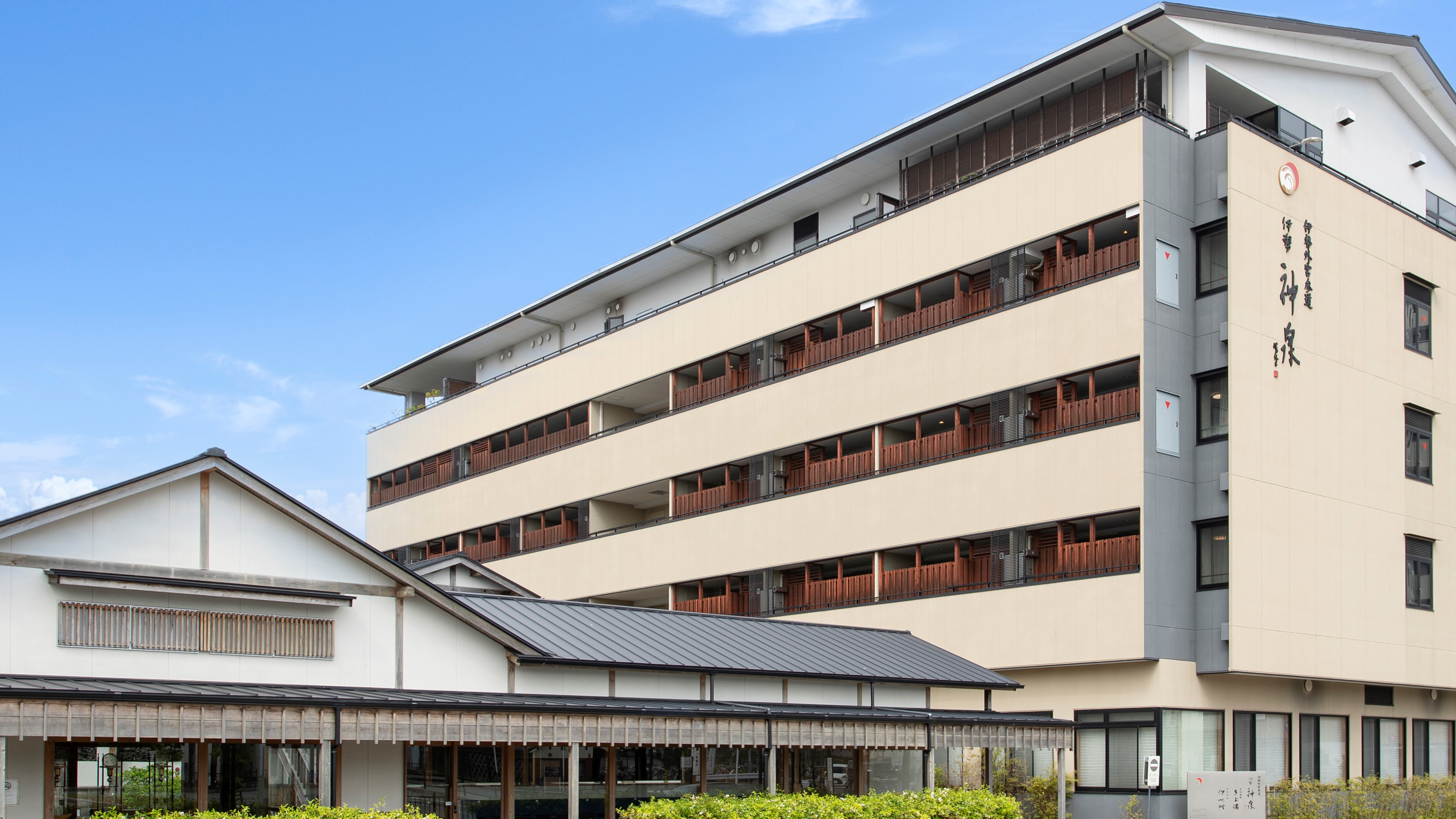 伊勢外宮参道　伊勢神泉