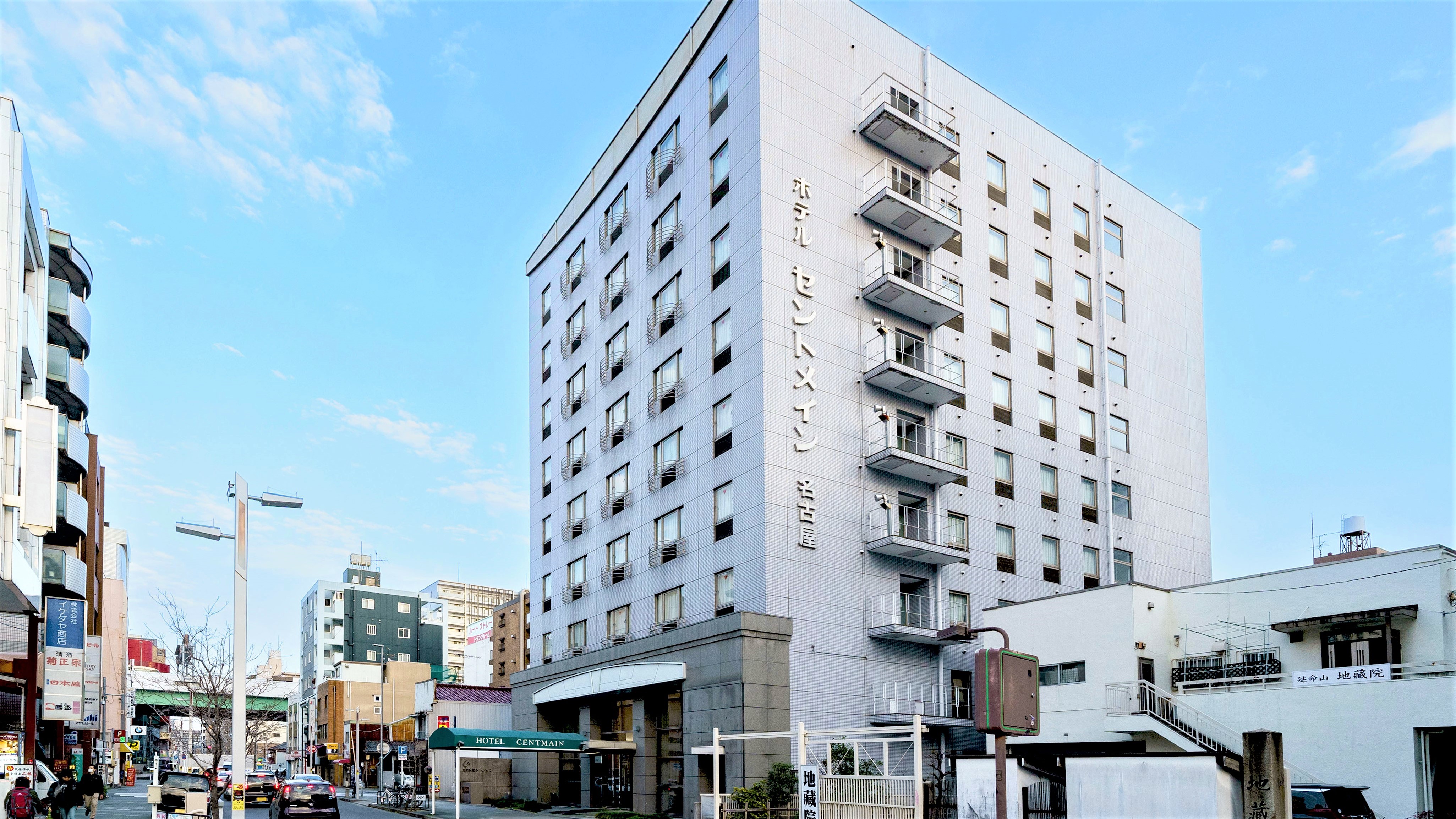 名古屋中心飯店