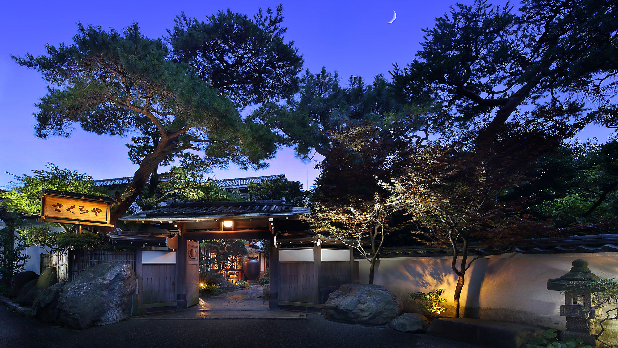 热海温泉 樱屋旅馆