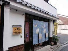 Guesthouse Yahata