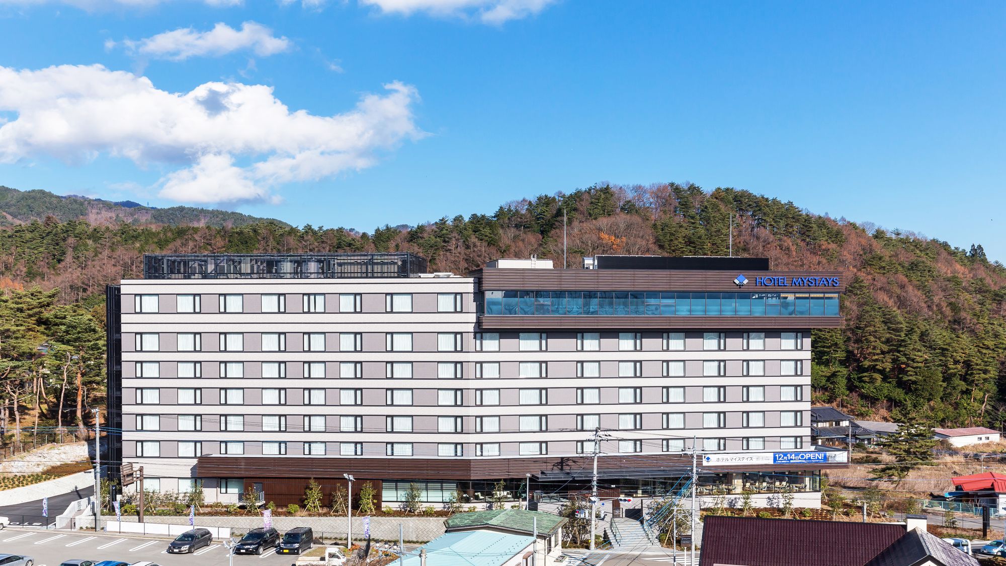 Hotel MyStays Fuji Onsen Resort