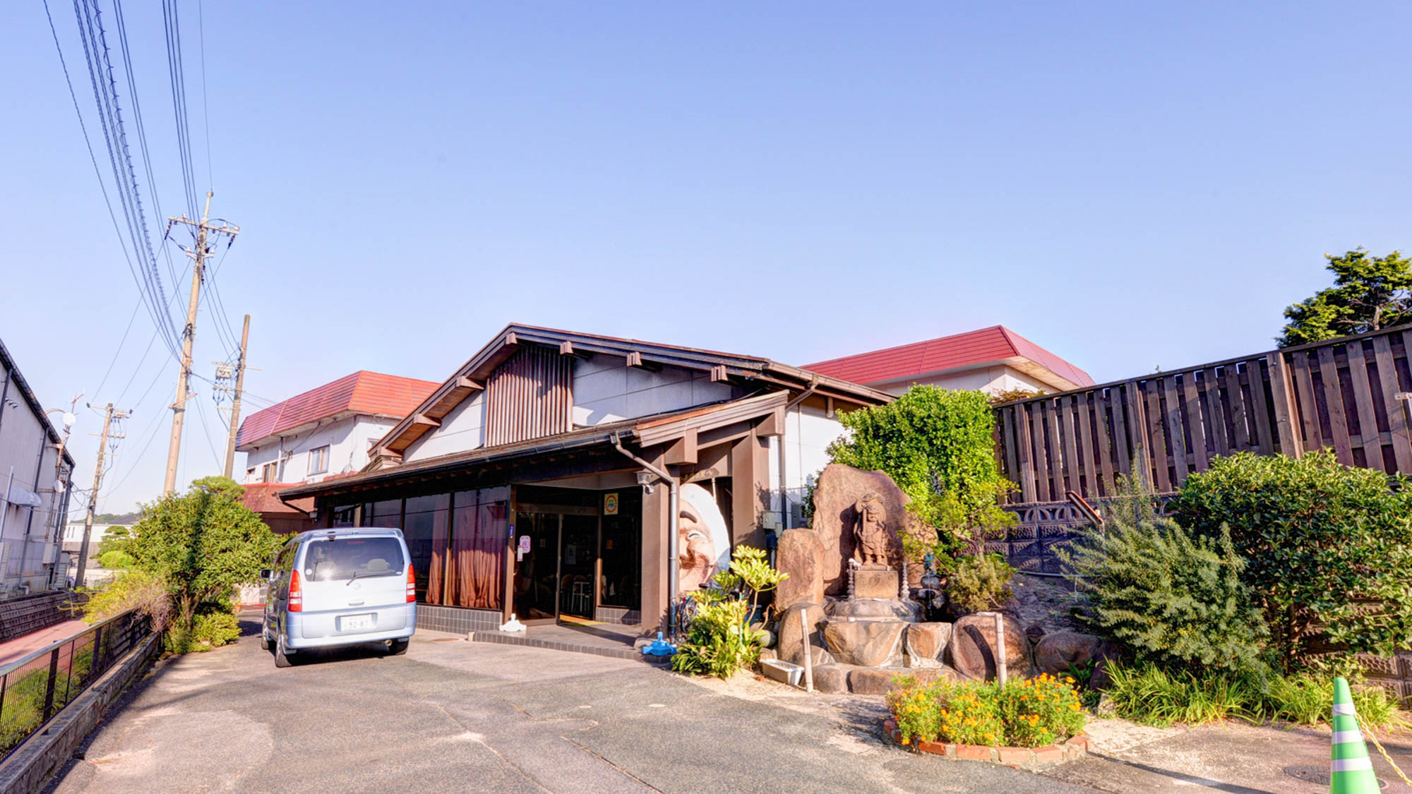 Saginoyu Onsen Yasugien