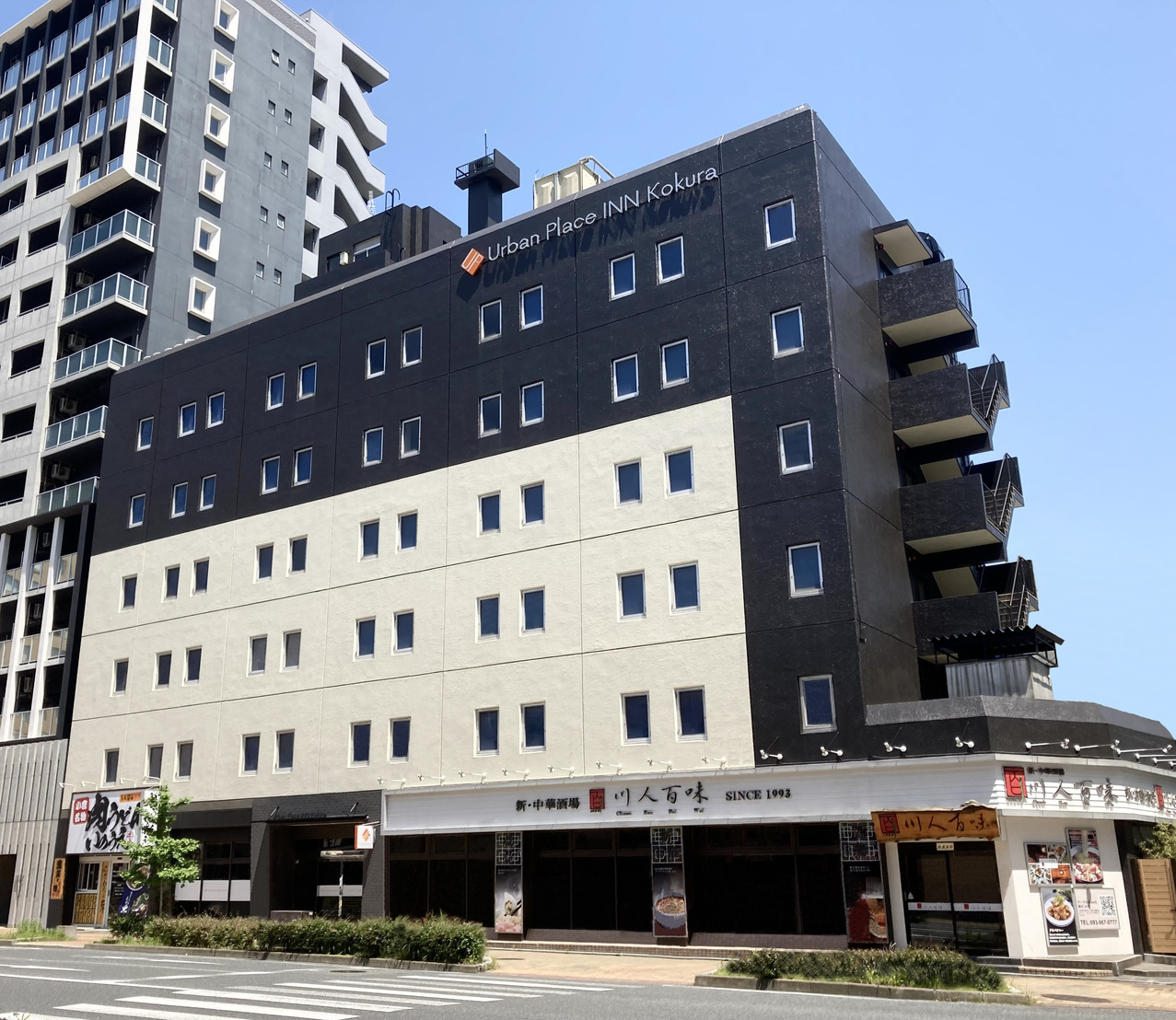 Urban Place Inn Kokura