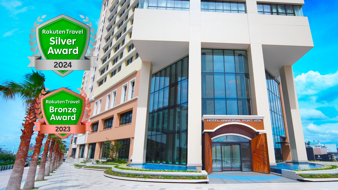 Hotel Universal Port Vita
