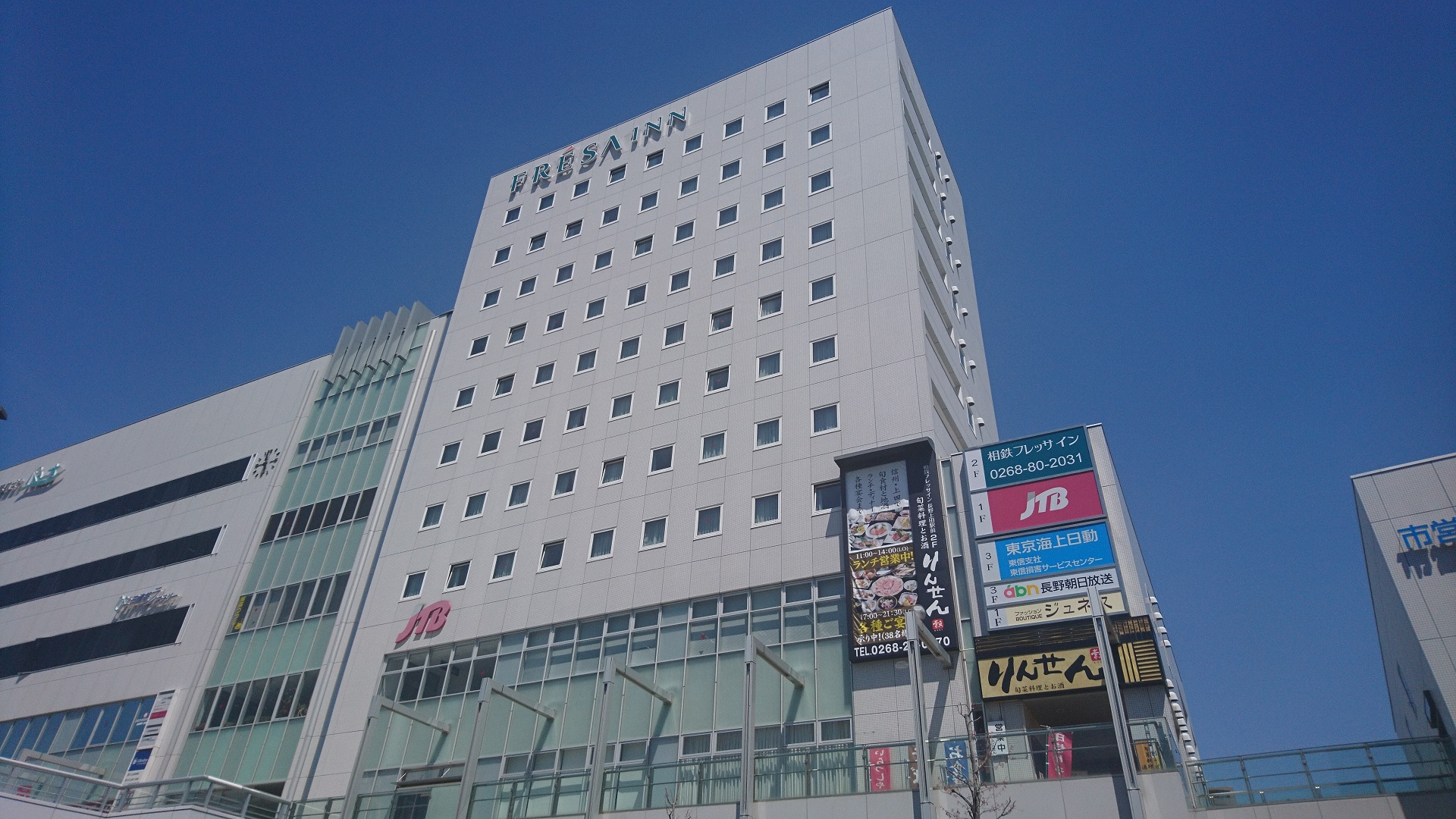 Sotetsu Fresa Inn Nagano-Ueda