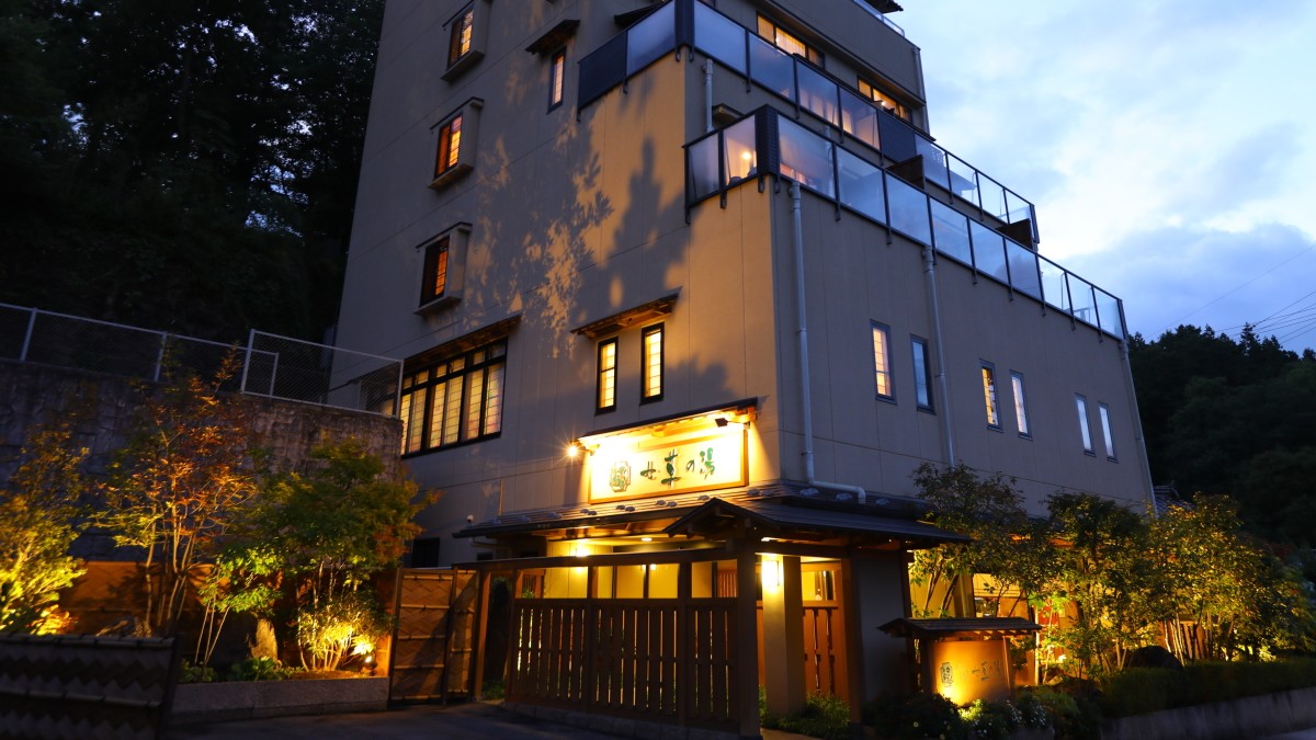 Bessho Onsen Nanakusa no Yu