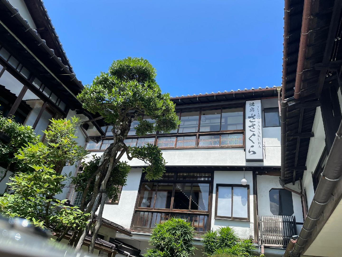 湯宿 Sasakura