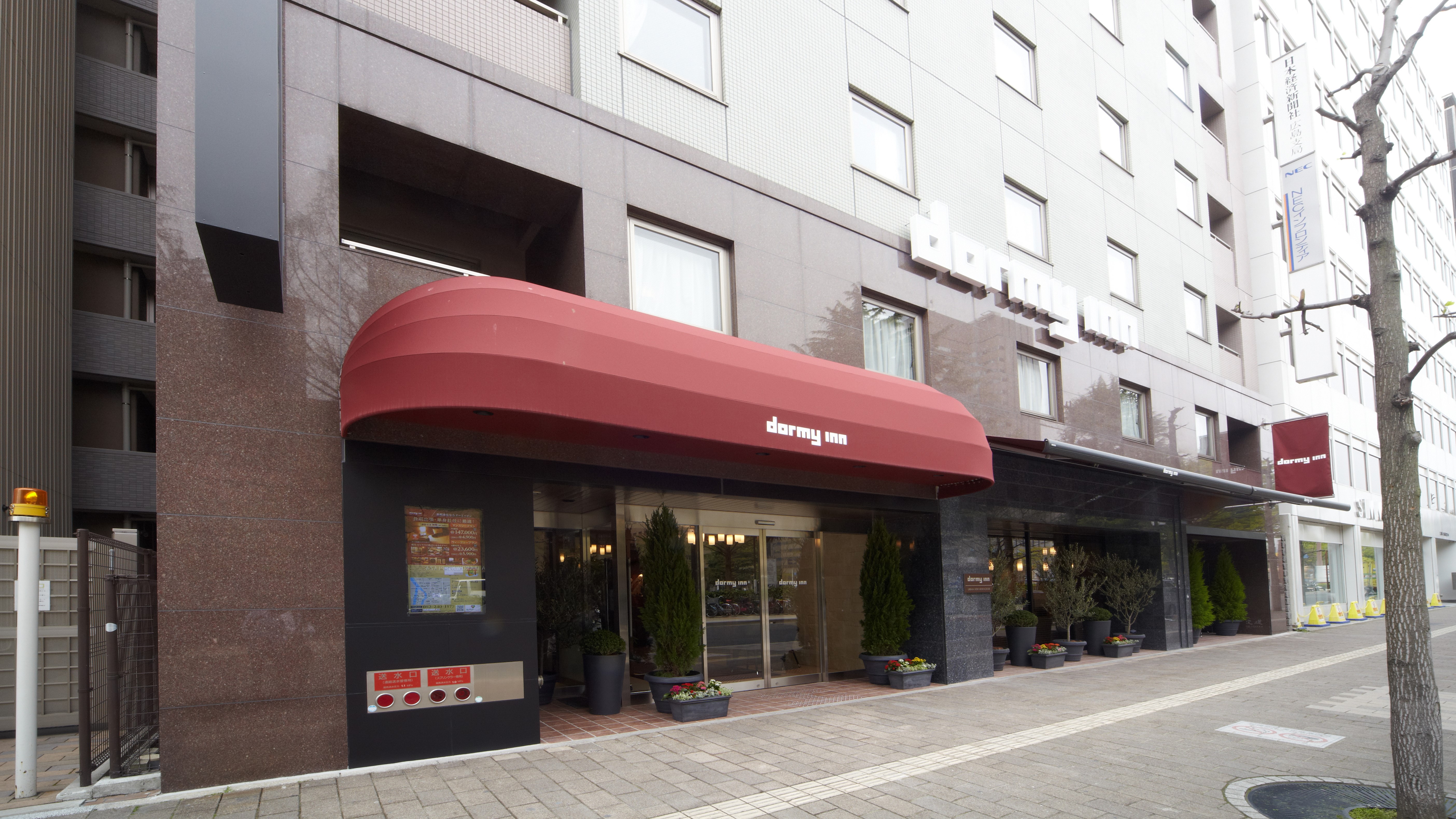 廣島 Dormy Inn
