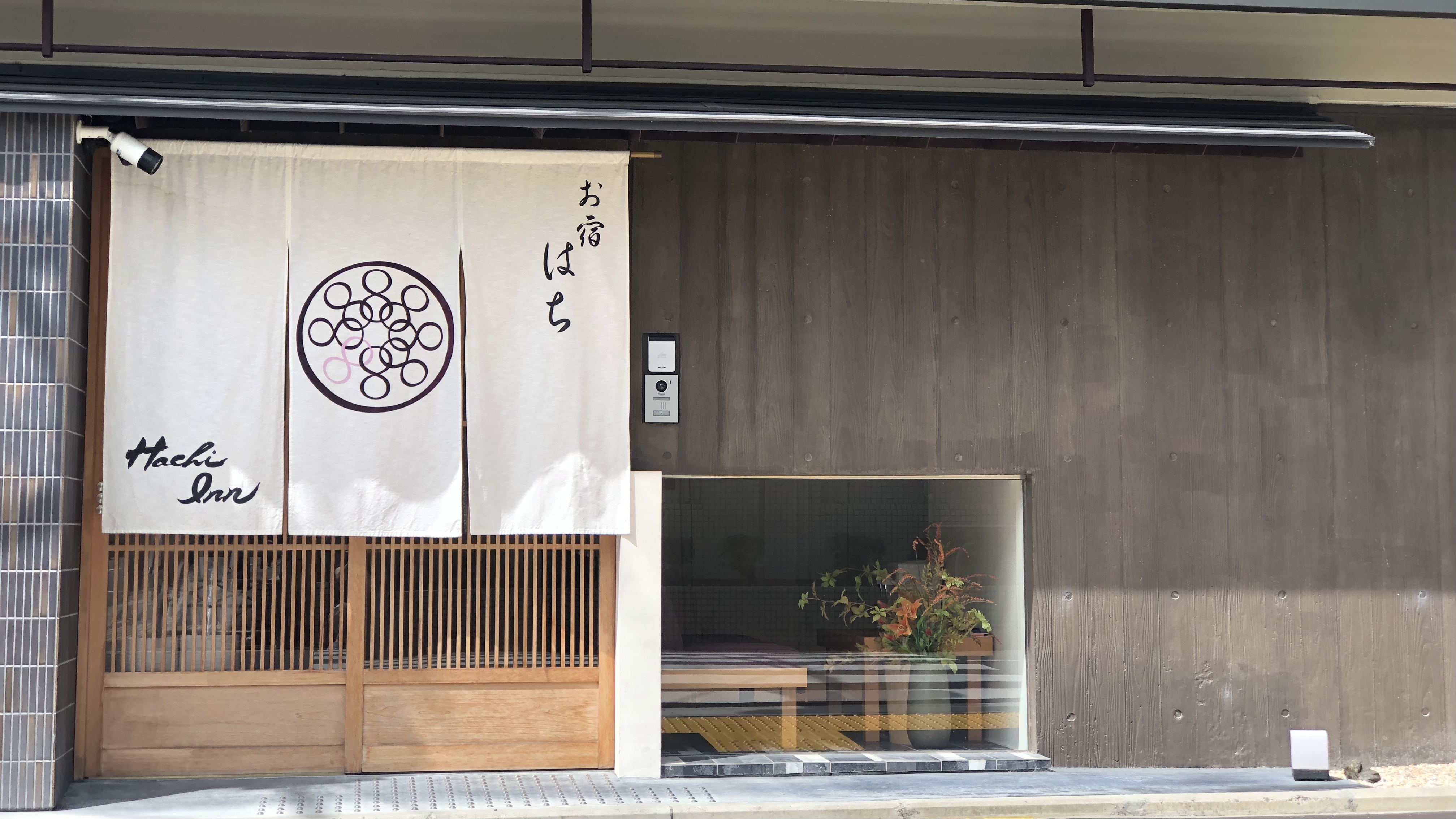 お宿はち～東本願寺門前～