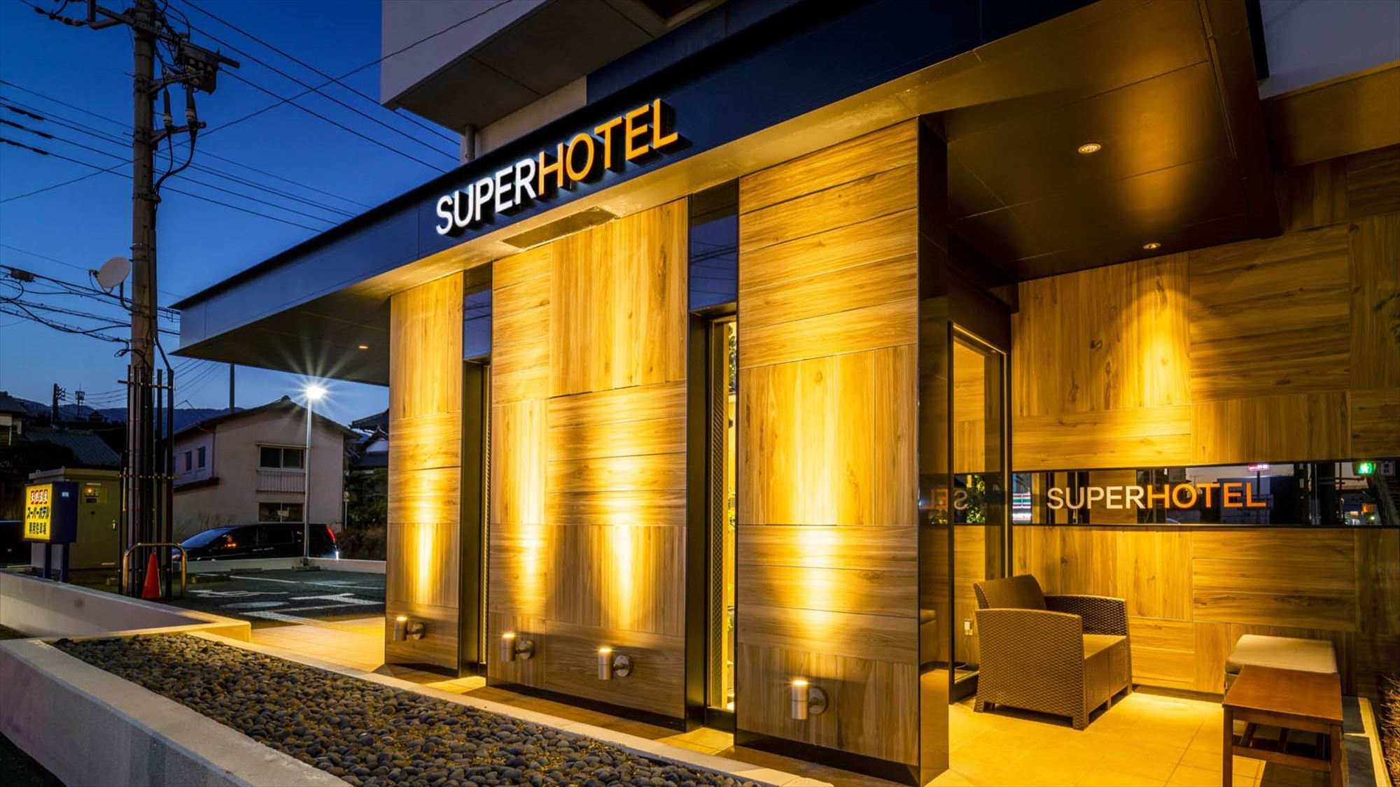 Super Hotel Nagaizumi Numazu Inter