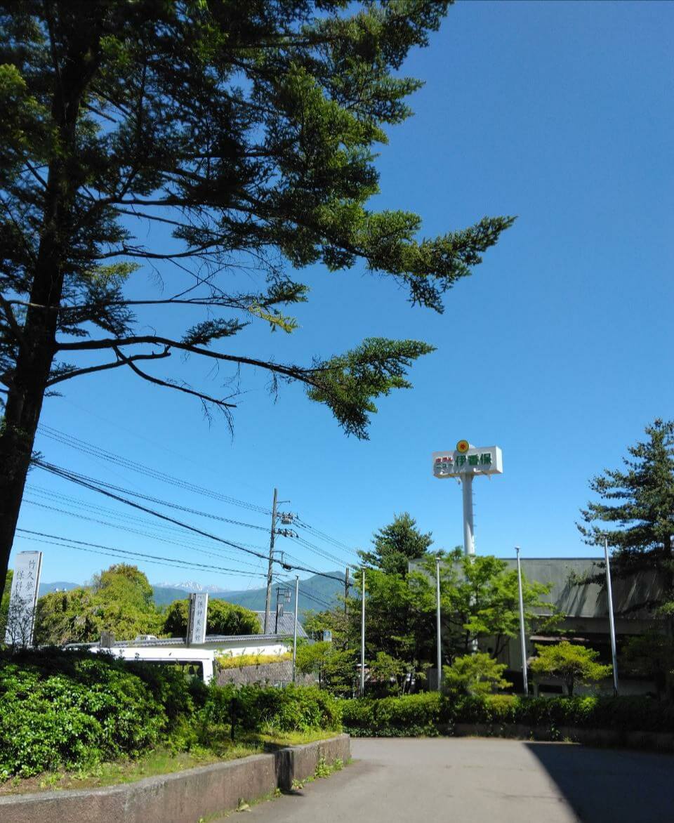 이카호 온천 호텔 뉴 이카호