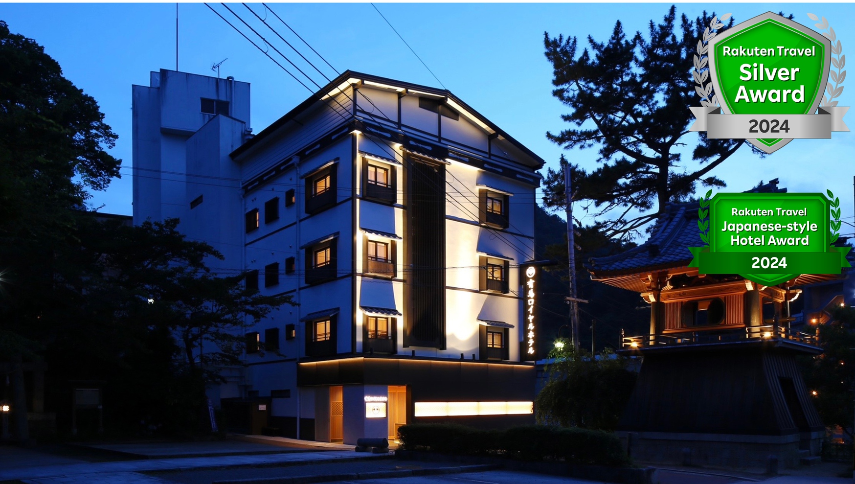 Arima Royal Hotel