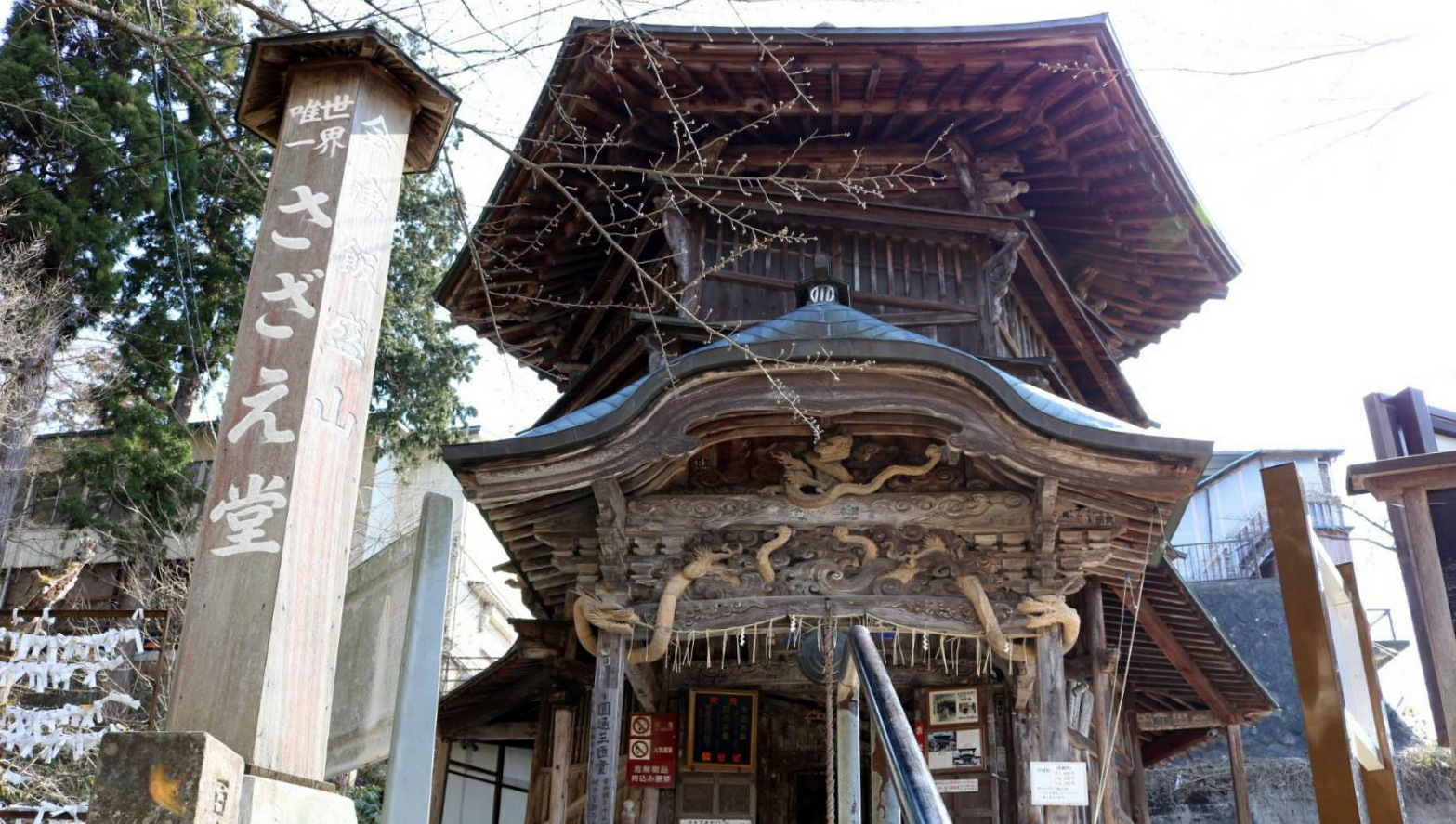 会津芦ノ牧温泉　芦ノ牧グランドホテル