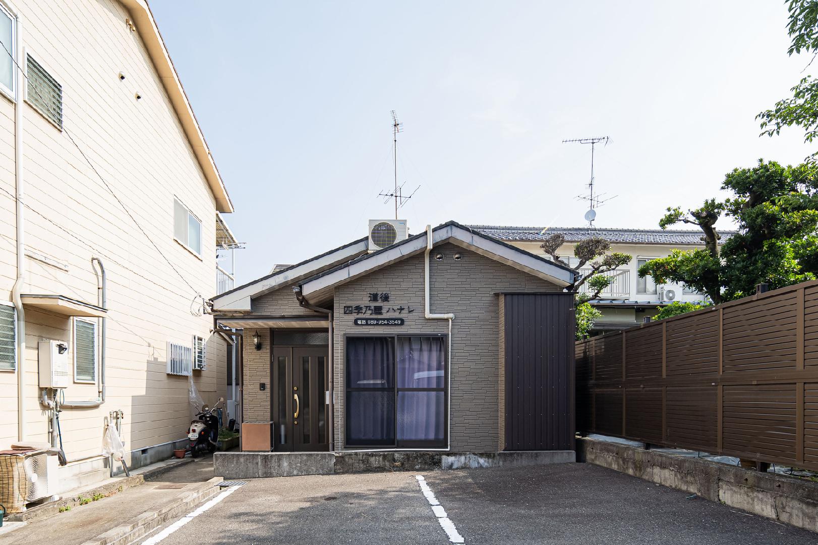 道後四季乃屋 Hanare