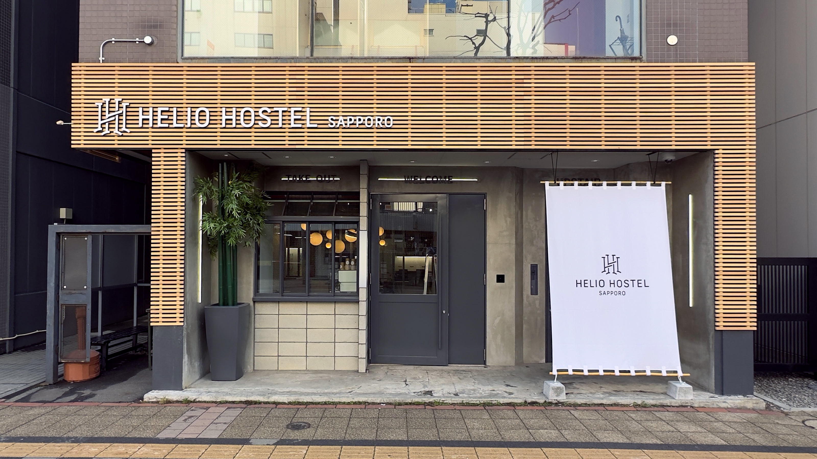 ＨＥＬＩＯ　ＨＯＳＴＥＬ　ＳＡＰＰＯＲＯ