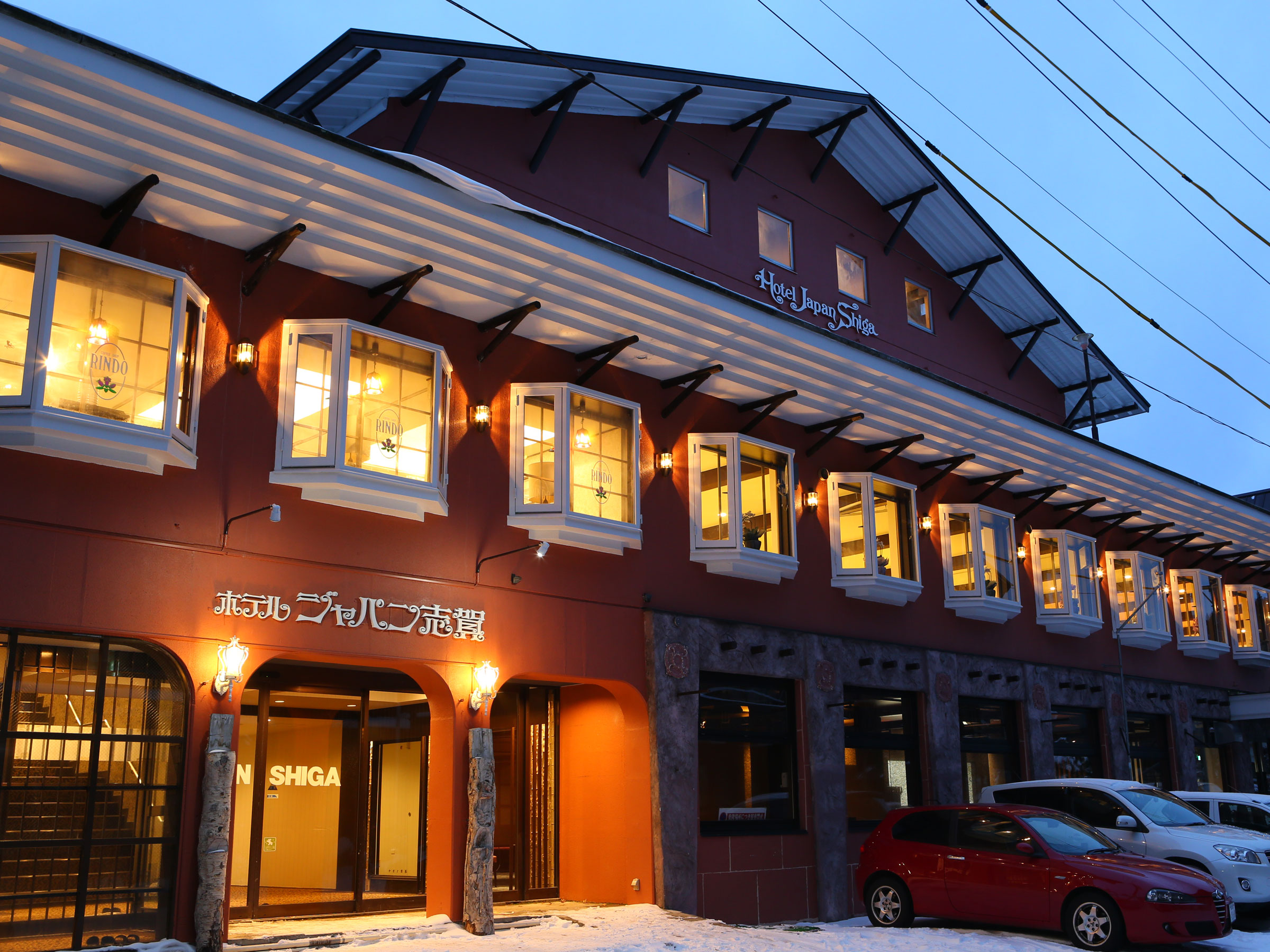 Shigakogen Ichinose Hotel Japan Shiga